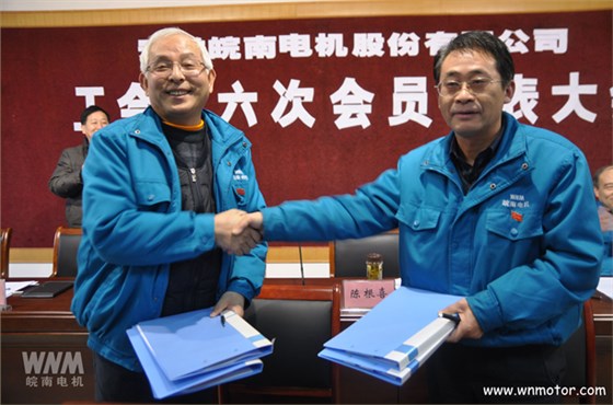 皖南電機(jī)陳學(xué)鋒、胡夏生分別代表行政和工會(huì)簽訂集體勞動(dòng)合同