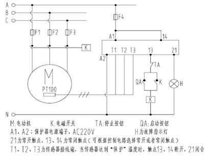 皖南電機：鉑熱電阻非定值控制保護原理圖，以KBL智能儀表為例