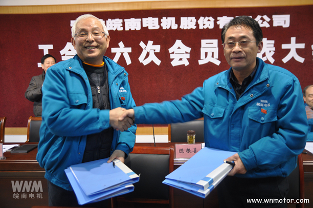 皖南電機陳學(xué)鋒、胡夏生分別代表行政和工會簽訂集體勞動合同